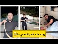 رح دفه رمانده ي دا نه ما رح دفه رمانده ي دا نه ما