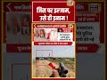 Bharat Tiwari Encounter: जिस पर इल्जाम, उसे ही इनाम! | #shorts #viralvideo #viralnews