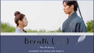 Kim Na Young (김나영) - Breath (숨결) (Alchemy of Souls OST Part 6) Lyrics Han/Rom/Eng