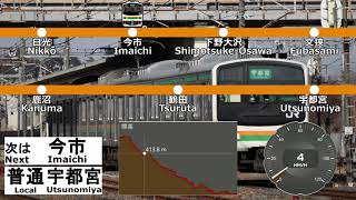 全区間走行音 ー 山岳線を体感せよ！JR日光線205系600番台/Train Sound - JR East 205-600 Series on JR Nikko Line/Dec. 2021