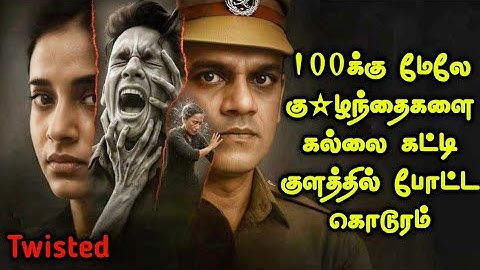 கிளைமாக்ஸ் Twist வெறித்தனம் | Movie Explained in Tamil | Tamil Full Movie Story Breakdown