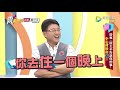 震震有詞#309 完整版 - 房東、屋主不告訴你的事！小心背後有「詭」？