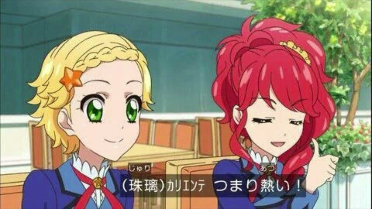 Passion Flower Tricolore&珠璃