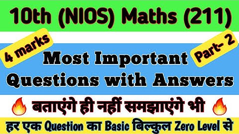 10th NIOS Maths (211) | Most Important Questions with Answers (4 Marks) We will not only tell you...