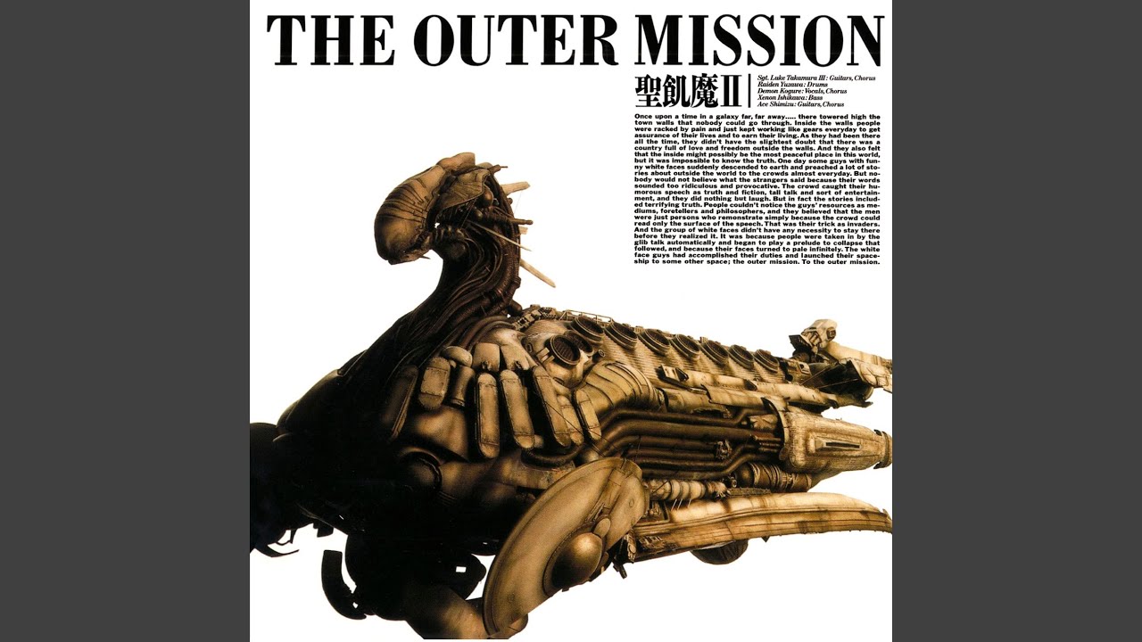THE OUTER MISSION