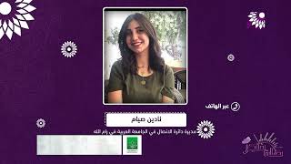 55 منحة لأحد عشر تخصصا متاحة من الجامعة العربية في رام الله ضمن مقاييس ،وطرح العديد من التخصصات