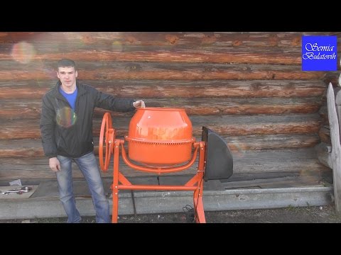 Купил бетономешалку для стройки Патриот ВМ 126 С Семья Булатовых