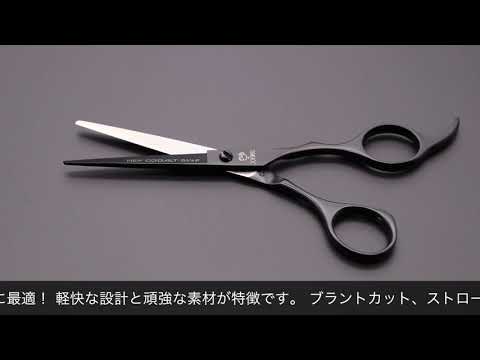 東光舎/ジョーウェル・ニューコバルト NC-5 1/2F（5.5インチ） - YouTube