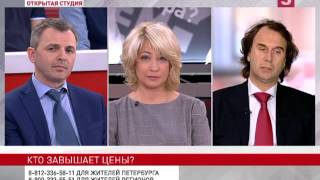 «Кто завышает цены?». Открытая студия (эфир 21.10.15)