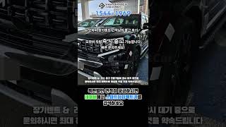 모하비 장기렌트도 스마트다이렉트카! 대형 SUV 추천