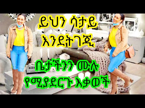 ቪዲዮ: ለምን ዝይ ብጉር ይባላሉ?