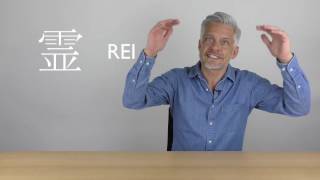 The Meaning of Rei and Ki | Torsten A. Lange