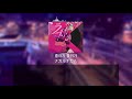amazarashi - 흘러가 흘러가 ナガルナガル