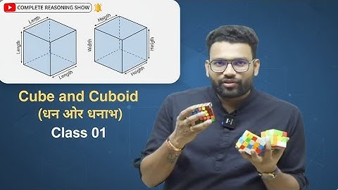 Cube and Cuboid ( घन और घनाभ ) Class 01 completd with Piyush Varshney Sir 