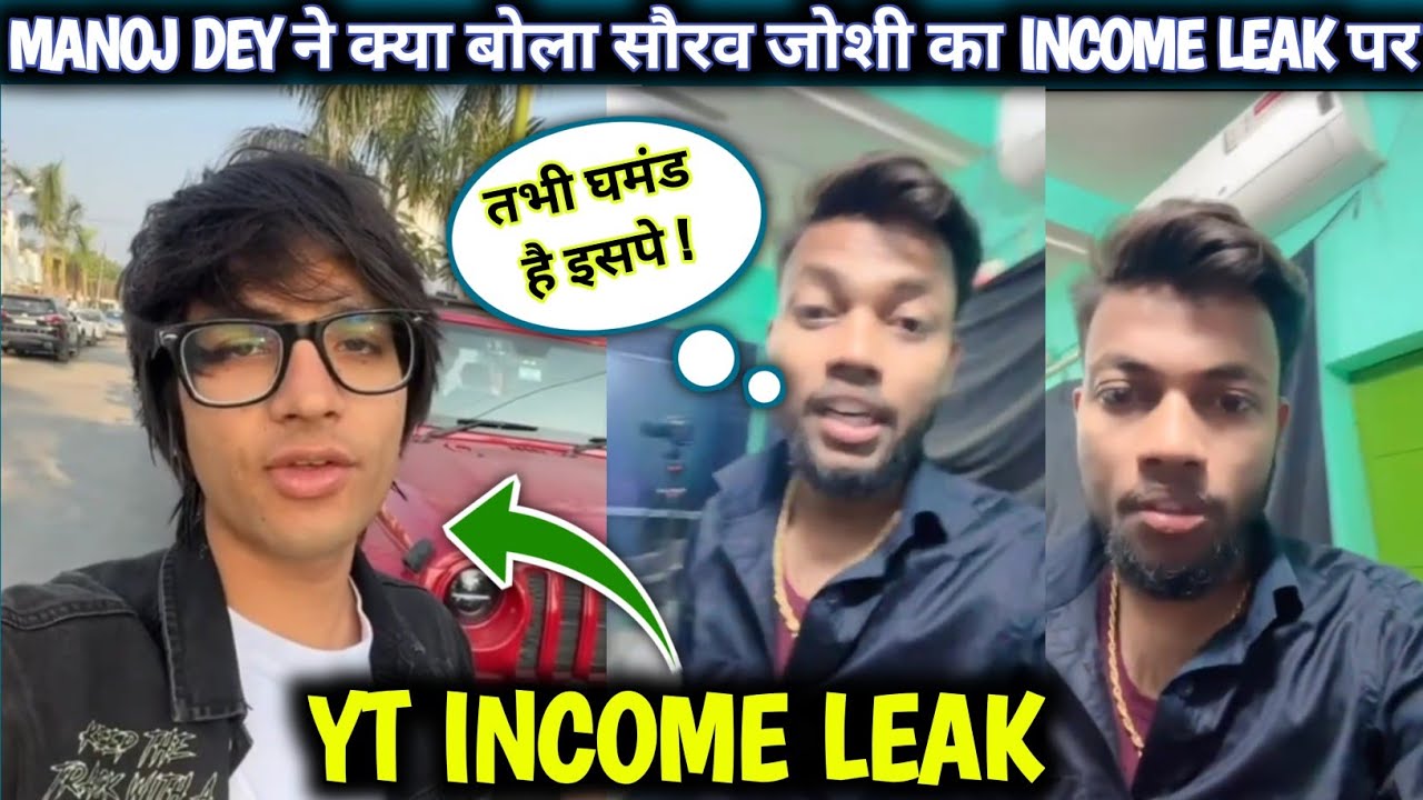 sourav-joshi-vlogs-monthly-income-leak-youtube