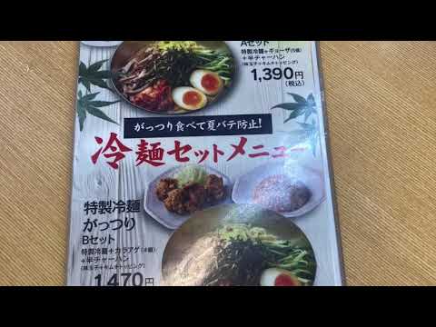 クックドア 来来亭 笠岡店 岡山県笠岡市 の投稿動画一覧