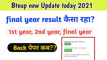 bteup final year result 2021|#polytecnic final year result 2021|@powercircuitacademy