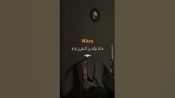 سورة الحجر (الأية 32-40)القارئ :هزاع البلوشي #القرآن_الكريم #الراحة