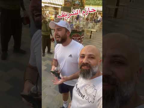 حازم الشريف يلقي موال عن سوريا
