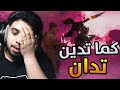 كود 16 سيرش :قابلنا بنت اجنبيه ونشبولها الشباب  🤣 | MW