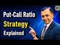 नए traders PCR को galat use करते हैं… आज sach समझ लो! Put Call Ratio Strategy