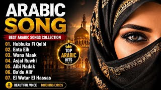 Lagu Arab Viral 2026 🎵 Hubbuka Fi Qolbi, Enta Eih, Wana Maak & Asjal Ruwhi