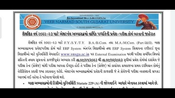 Important News for VNSGU External Students | VNSGU External Admission 2022-23 | Vnsgu