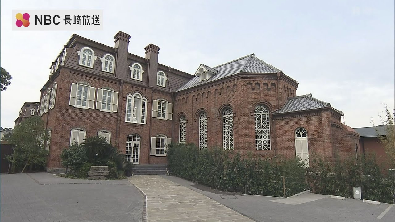 築126年の洋館を改装　九州初進出！英の高級ホテルブランド「ホテルインディゴ長崎 グラバーストリート」開業