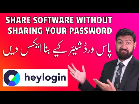 Share all your logins without sharing password | can let you share software access | HeyLogin Review
