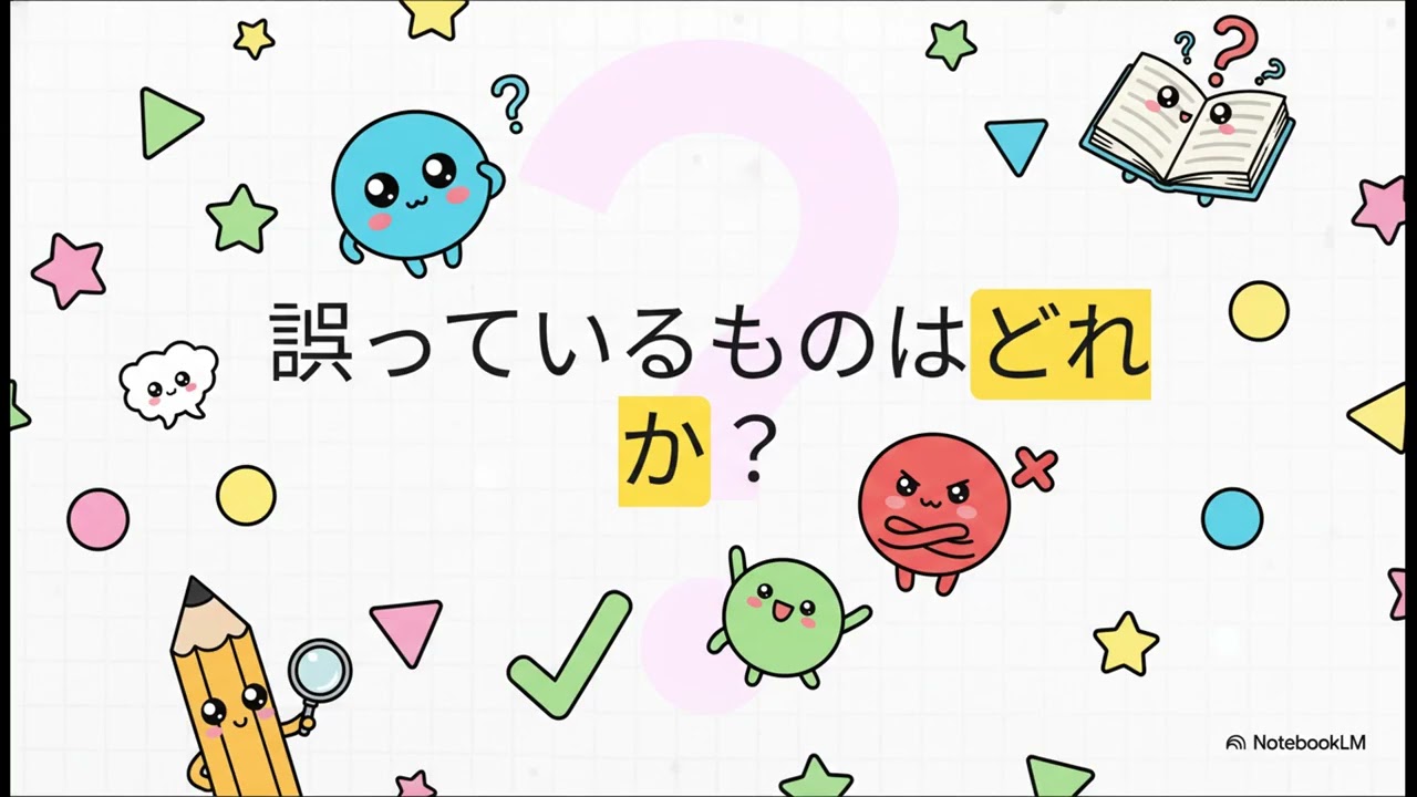 【問19】2026年2月出題予想問題 労働衛生一般 作業環境測定士