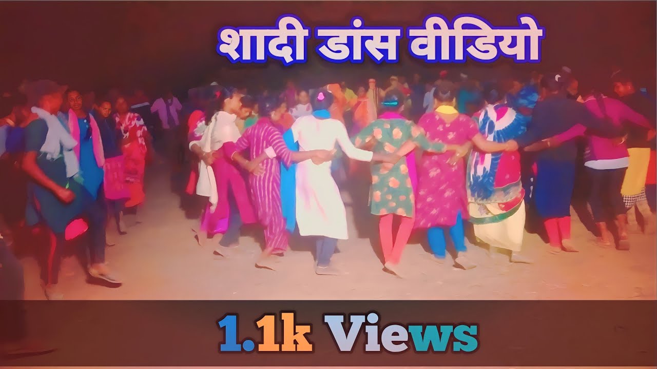 बोदरा का शादी डांस वीडियो !! Bodara Ka Shadi Dance Video Bastariya Chora