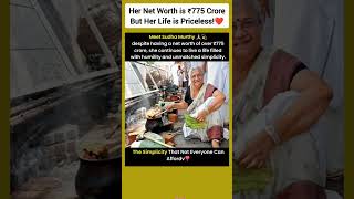 Sudha Murthy’s Net Worth is ₹775 Crore ❤👍 #shorts