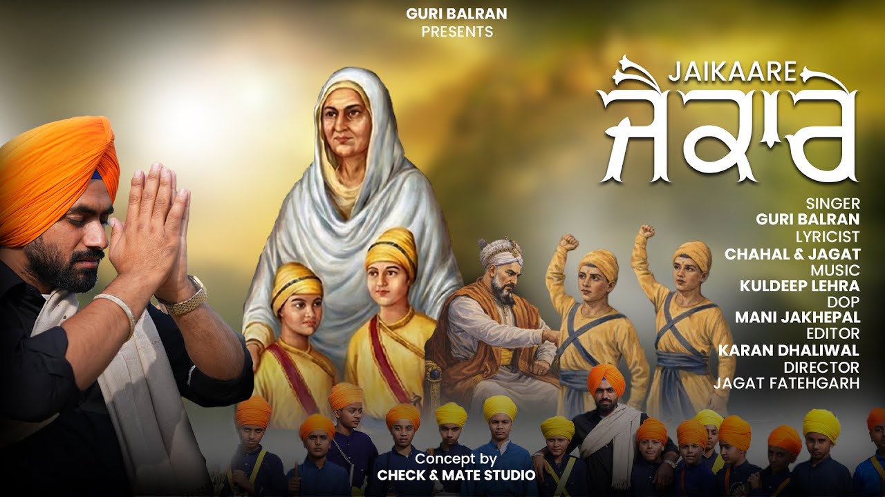 Jaikaare | Guri Balran | New Punjabi Song 2025 | latest song 2025 