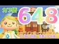 カブ価648ベル 島開放中！ あつまれどうぶつの森