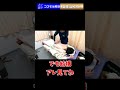 【目黒駅品川吸い玉】スライドカッピングで叫ぶ看護師!癒着があると痛いね25#shorts【鍼灸院・整体】コスモ治療院