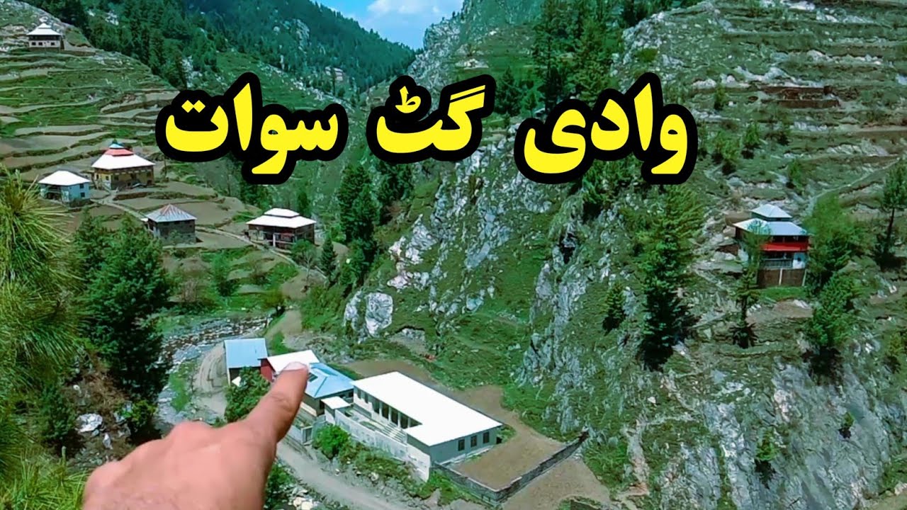 Pakistan me ik awr badshahat Gat valley kpk swat - YouTube