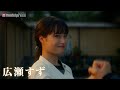 広瀬すずが訪問看護師に 吉永小百合・松坂桃李らと命と向き合う 映画「いのちの停車場」本編映像