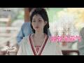 【百花杀】太爽了!郡主一声令下,将仇人逐出府门!|何与、孟子义