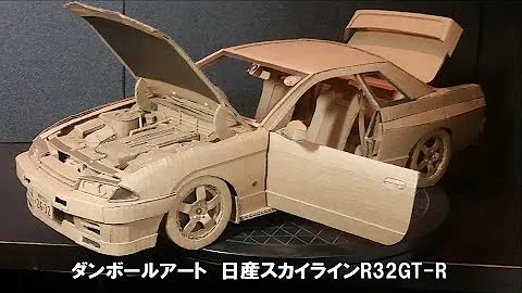 段ボール工作車 Mp3