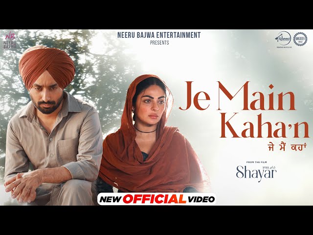 Je Main Kahan | Shayar | Satinder Sartaaj | Neeru Bajwa | Latest Punjabi Song 2024 | Speed Records class=