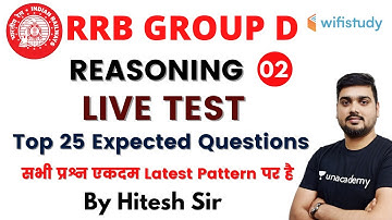 1:00 PM - RRB Group D 2020-21 | Reasoning by Hitesh Mishra | Top 25 Expected Questions
