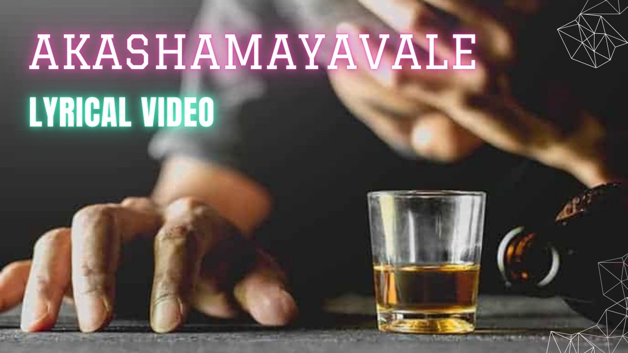Akashamayavale Song Vellam Movie Lyrical Video YouTube