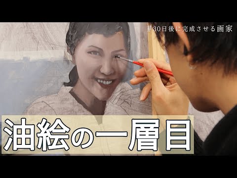 油絵 写実画 原画 Yahoo!オークション - 新作 茅原佳介 油彩 F6号 写実絵画 額縁