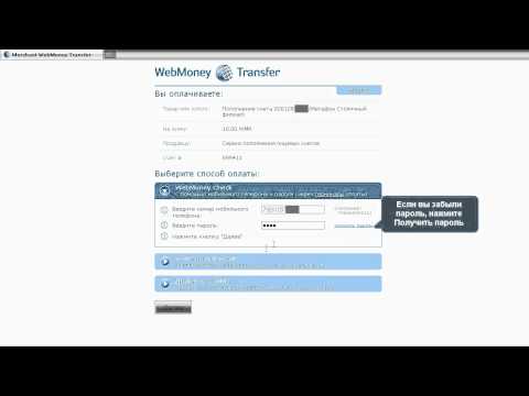Анонимно получить поддержку из казино через Озон Банк: возможности для жителей Российской Федерации