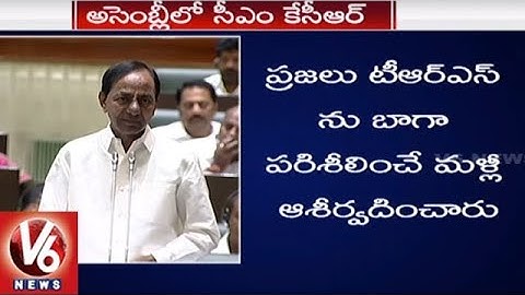 CM KCR Counters To Opposition Leaders Over Comments On Election Promises | TS Assembly | V6 News