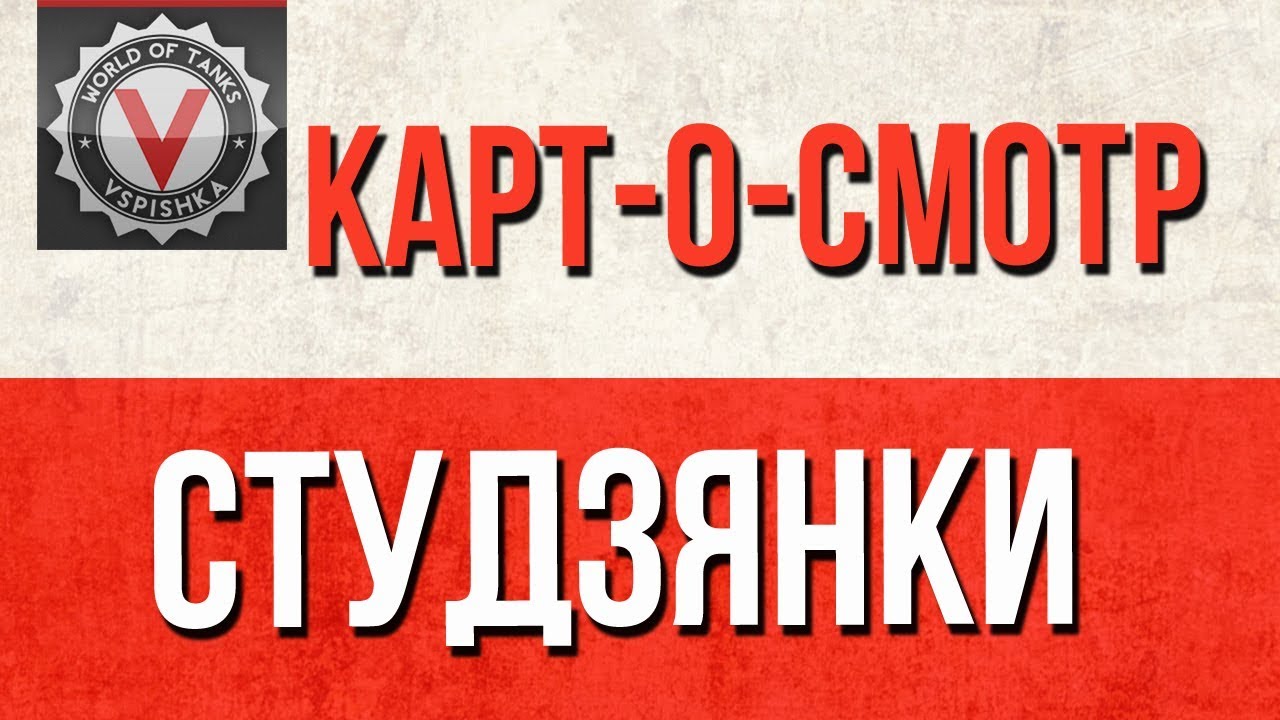 играть карту лидера как играть карту лидера как