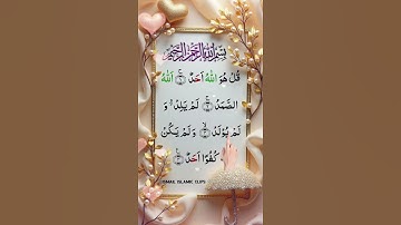 #marriageproposals #egzonibrahimi #سورة_الإخلاص #ikhlas #islamicprayer #ayatulkursi #jummamubarak