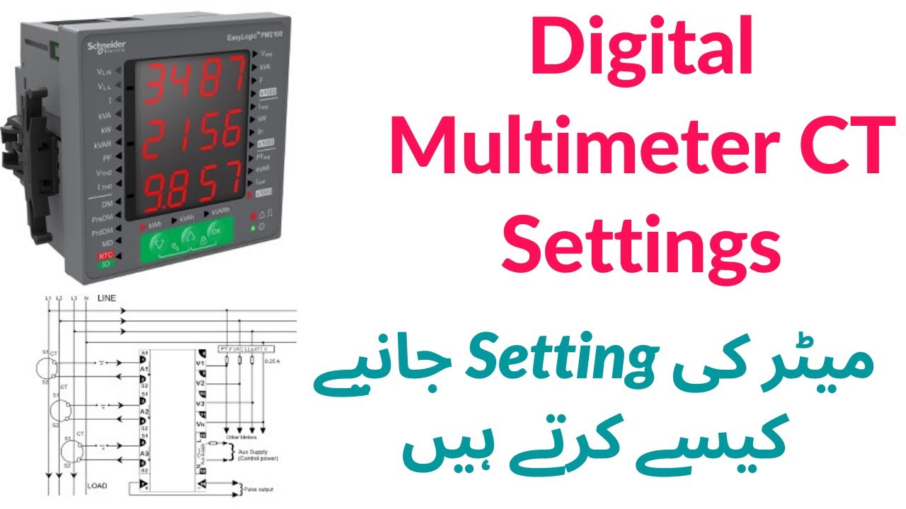 Digital multimeter easylogic pm2100 urdu hindi youtube