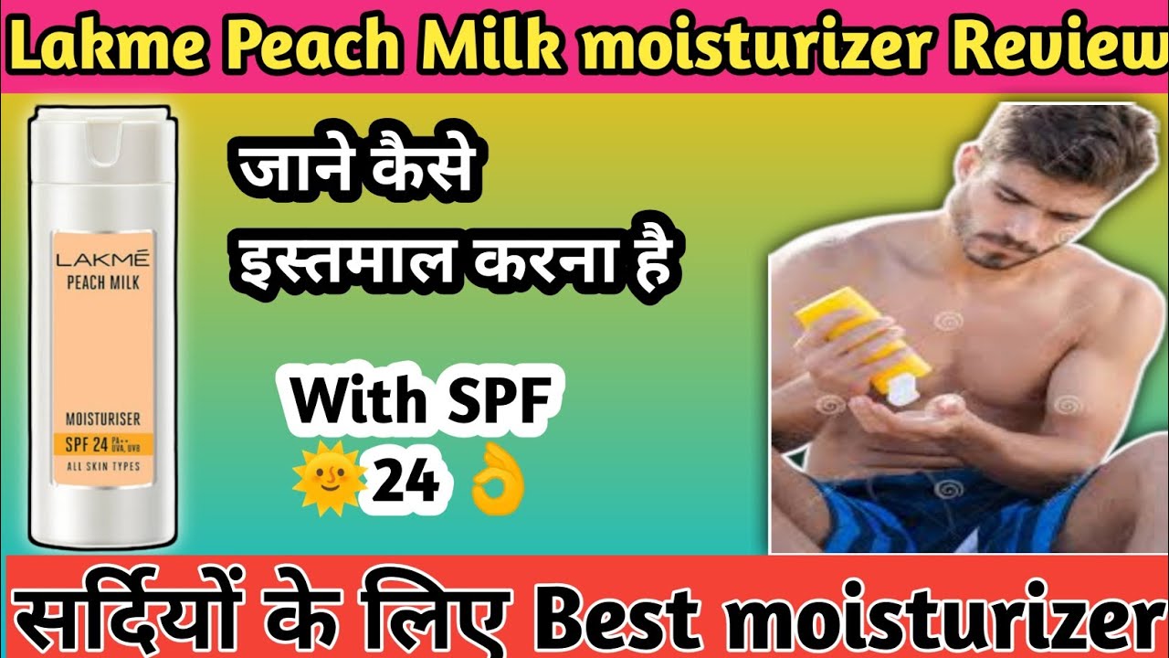 Lakme peach milk moisturizer review *NEW*Lakme PEACH MILK Moisturizer