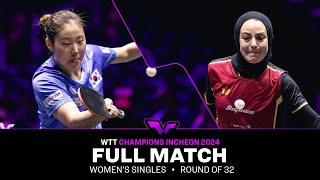 Фото FULL MATCH | LEE Zion Vs Dina MESHREF | WS R32 | #WTTIncheon 2024